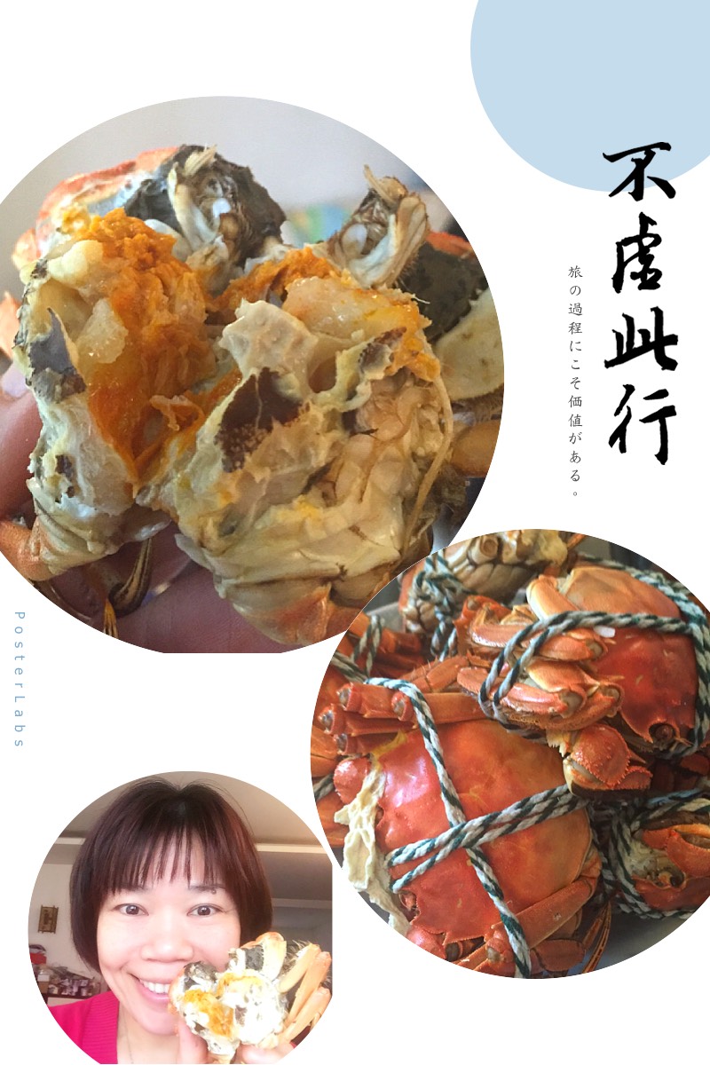主廚 NICA LEE
